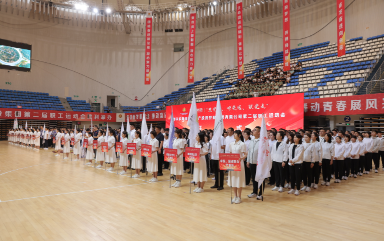 國(guó)投集團(tuán)“感黨恩、聽黨話、跟黨走”第二屆職工運(yùn)動(dòng)會(huì)盛大開幕.png